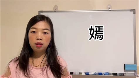 易經取名女